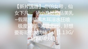 ⚫️⚫️精东影业原创实景国产剧情动作片【空姐阿莲的合租生活】极品美鲍新晋女神-小舞出演