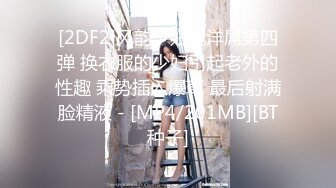 [MP4/ 587M] 年轻小情侣开房，漂亮小女友，玩了几把游戏想要来一发，撩起裙子骑身上，扭腰摆臀后入