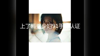 【新片速遞 】 新人下海漂亮妹妹！一对美乳表情淫骚！露出奶子揉捏，自摸骚穴道具抽插，骑乘位搞得好湿[2.07G/MP4/03:06:34]