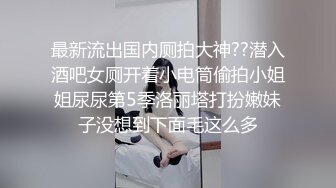 鲜嫩美穴无套抽插剃毛学生妹