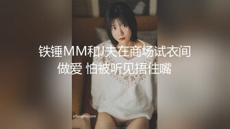 -华裔美女透明薄纱装紧身皮裤被光头男啪啪 画面刺激生猛