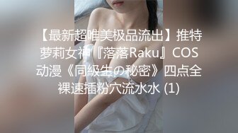 邻居家三姐妹和她妈妈洗澡全部被我偷拍,回家对着三姐妹一人撸了一发 (3)