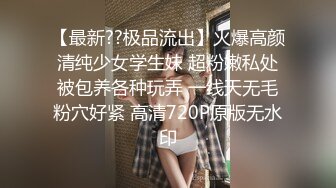 《最新泄密✅反差尤物》推特极品网红巨乳女神【九儿温柔妹妹】定制私拍，沙发淫荡游戏蹂躏巨乳啪啪啪视角1