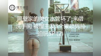 [MP4/693M]1/8最新 美女白领和按摩师情不自禁啪啪啪VIP1196