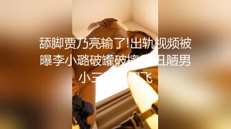 国产TS系列超高颜值的的千舞清纯学生装被早泄男爆操 小姐妹还在旁打飞机助威