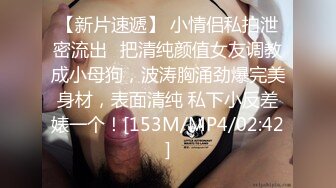 [MP4/ 1.7G] 年轻的极品姐妹花全程露脸大秀直播诱惑狼友，童颜大奶子互动撩骚狼友