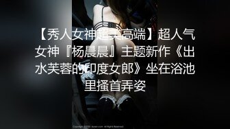 色魔摄影师趁模特洗澡打开摄像机偷拍