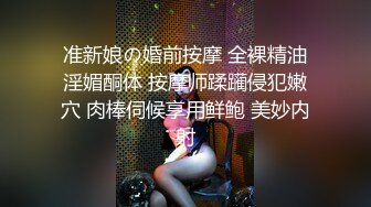 -小伙约两个极品白虎姐妹花玩双飞 双女互舔换操逼真淫乱