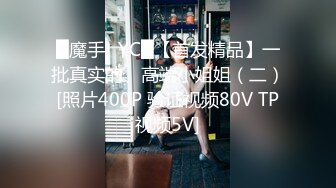 泡澡后想来个甜品FC2PPV-1639088