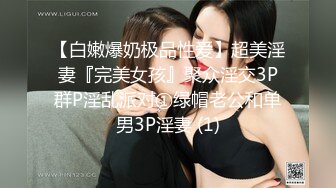 OnlyFans臀控福利【cutefruit18】极品巨臀~视觉效果拉满~坐脸视角自慰【269V】 (6)