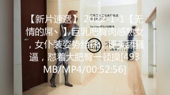 『下』陽光大學生15_6的粗屌在主人手上就像玩具一樣,內褲羞恥的被剪開插入水晶屌,越插越硬15_6的賤屌不爭氣的勃起讓自己認清,自己只是主人的玩具,小奶狗終於忍不住‼️