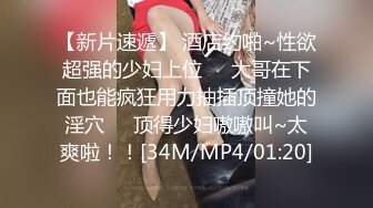 《云盘??泄密》高颜值艺校反差小美女郝伊樊高价V信与土豪视频聊天脱衣露私处搔首弄姿诱人小骚比真的顶生活照43P+6V