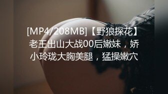 探探约到的极品小母狗 去了几次酒吧就带走3P 还喜欢玩屁眼 这屁眼估计很多人用过了