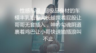 插起来嗷嗷叫的肉感十足少妇