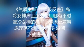 【新片速遞】❤️极品反差婊❤️极品美女与炮友爱爱，正面狂怼，大屌无套插逼，艹呀艹，爽呀爽！[102.07M/MP4/00:05:24]