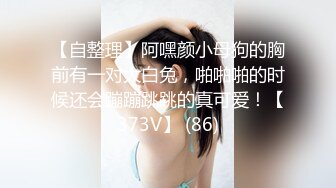 [男姫] 女裝美少年FGO阿斯托爾福完全再現！美臀被啪啪插到深處一顫一顫高潮！小小隻角色扮演男姫的肛交性愛