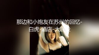 【新速片遞】&nbsp;&nbsp;巨乳熟女阿姨吃鸡啪啪 身材丰腴 奶大屁屁肥 被黑祖宗小伙大肉棒多姿势爆操 内射 浅尝逼里的精液 [714MB/MP4/21:35]