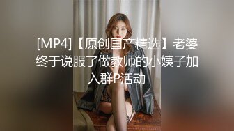 性感优雅御姐 气质尤物女神《米菲兔》推销高跟鞋的美女销售