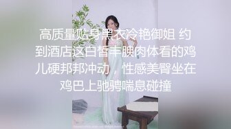 厦门学生妹