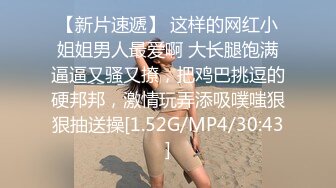 [MP4/ 56M] 和眼镜女同学钻小树林&nbsp;&nbsp;一直没有水 最后吐了水在她逼上润滑才插进去