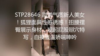 性犯罪者牢房MDSJ-0002女记者献身之性爱证据-李蓉蓉