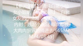 【自录】 颜值嫩妹【超敏感少女】露脸性交泄淫欲，后入骑乘爽翻天，6月直播合集【32V】  (23)