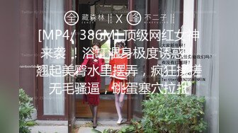 STP31296 国产AV 果冻传媒 91BCM057 酒店约炮女医生 娃娃