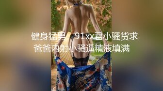 妇科医院偷拍前来做人流的女大学生,手术前一直在哭