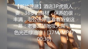 国庆约 同事 女上疯狂摇