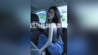 [MP4]来自萝莉小姐姐的新年福利&nbsp;&nbsp;全程露脸可爱清纯颜值高&nbsp;&nbsp;性感马尾辫大秀诱惑 自慰骚穴看好姐妹道具抽插骚逼