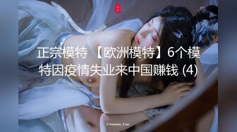 [MP4/654M]5/21最新 稚嫩女孩紧凑的肌肤大奶子小穴好想被肏是真诱人VIP1196