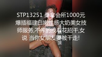 隔壁小区的小少妇0533