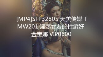 onlyfans 台湾【玩跳蛋的薇凹】 测评情趣玩具 台湾博主成为黄播之路【101v】 (81)