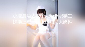 无水印[MP4/320M]10/25 开档肉丝人妻足夹舔逼表情舒坦被无套输出射了再继续操VIP1196