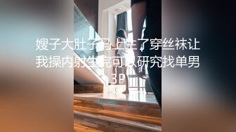 [MP4/ 392M] 孕妇嫂子也疯狂 都快要生了 挺着个大肚子跑楼道野战 后入内射一骚逼