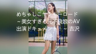 极品媚态蜜汁白虎嫩鲍美少女