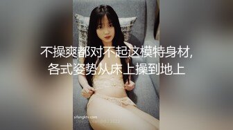 民宅夜视摄像头被黑偸拍妻子睡着了被老公弄醒分开腿就干媳妇舒服的终于清醒呻吟着