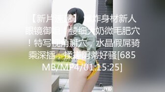 STP32246 起点传媒 性视界传媒 XSJYH07 为了业绩你射在里面都可以 吴芳宜(黎芷萱)