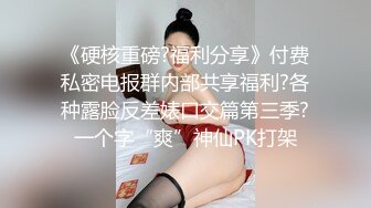 粉嫩性感白虎穴美少女▌锅锅酱 ▌S级美乳浴缸淫交 超享受尤物榨汁 后入高潮喷射