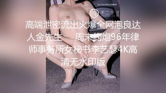 露脸舞蹈系学生们女上位骑在身上卖力摇啊摇