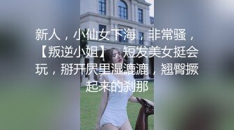 【欲仙欲死❤️女神激情】每根鸡吧的感觉都不一样 被这两位单男玩的欲仙欲死 小骚穴被塞的好满 对这根大肉棒相当满意