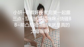 【新片速遞】《重磅❤️福利》众狼求购OnlyFans颜值反差婊福利姬netto5收费自拍多种情趣口爆自慰打炮又骚又听话[2880M/MP4/01:30:22]