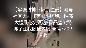 重磅推荐！熊猫TV最新女神下海【菲菲】后入式翘臀汉堡堡淫逼，‘老公，快来后入我嘛’，露出诱惑！