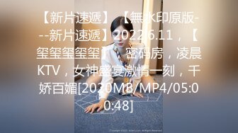 STP23739 清纯漂亮小美女【兔兔酱北鼻】情趣黑丝小骚货让纹身炮友爆插猛操 无套骑乘小穴还挺粉嫩