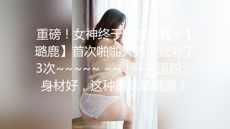 [MP4]大学校花级女神，回头率100%，【晴颜】，初恋的感觉，又白又嫩，好想拥有她，此生足矣