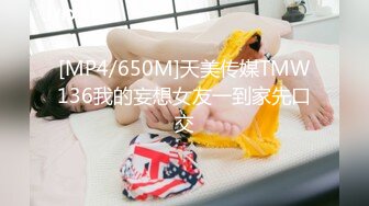 抖音网红巨乳肥臀张晶滢私密重磅流出 - 反差女神与土豪粉丝 1v1 自慰互动视频泄漏 内容太扎眼！