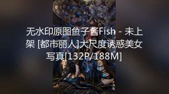 [MP4/ 1.08G] 新人美女主播无套传教士啪啪做爱快速速度抽查白虎再后入女上位