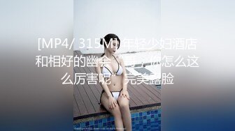 喜欢吃鸡吧的骚老婆微露脸，手势认证