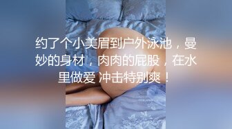 最新5月无水首发福利！顶级专业技术控极品榨精女王【琪娜姐姐】推特福利私拍，各种手足交止控取精，户外调教2位贱奴 (6)