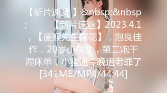 [MP4]这美女太骚了 细腰白嫩奶子 扭动翘臀磨蹭 舌头超灵活 69姿势舔逼